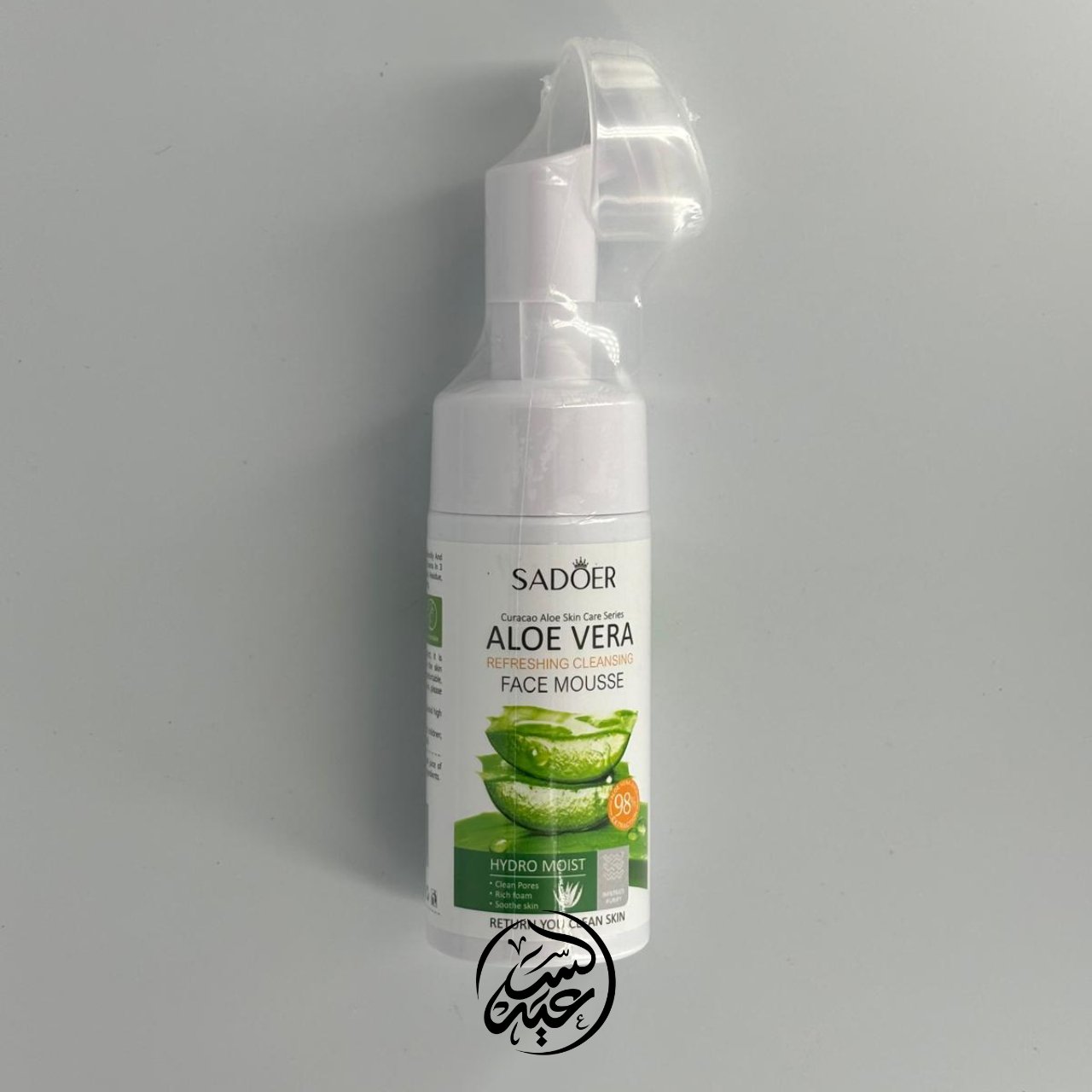 Aloe Vera Face Mousse منظف الوجه بالألوفيرا مع فرشاة - بهارات و عطارة السعيد