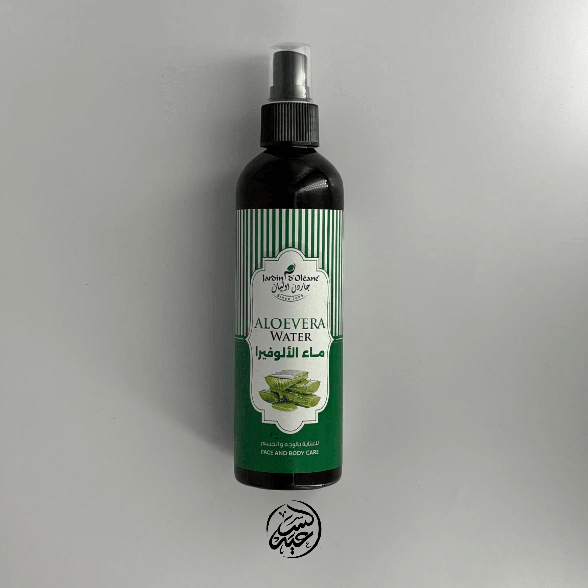 Aloe Vera Water ماء الألوفيرا للعناية بالوجه والجسم - بهارات و عطارة السعيد