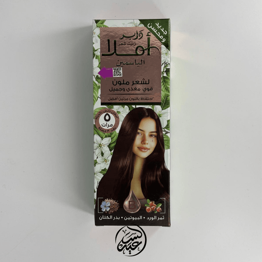 Amla Jasmine Hair Oil زيت أملا بالياسمين - بهارات و عطارة السعيد