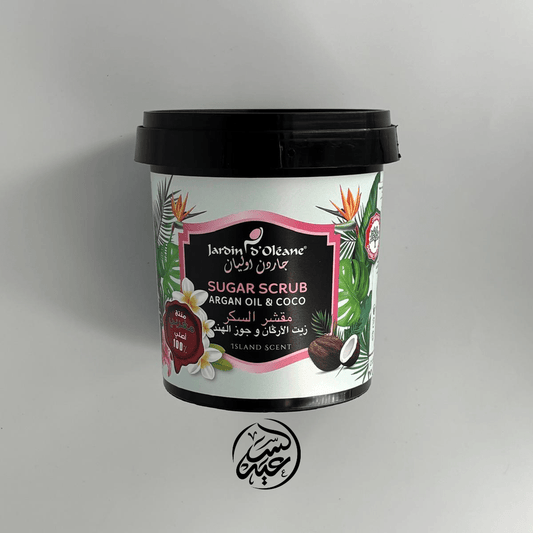 Argan Oil Coconut Sugar Scrub مقشر السكر بزيت الأرغان وجوز الهند - بهارات و عطارة السعيد