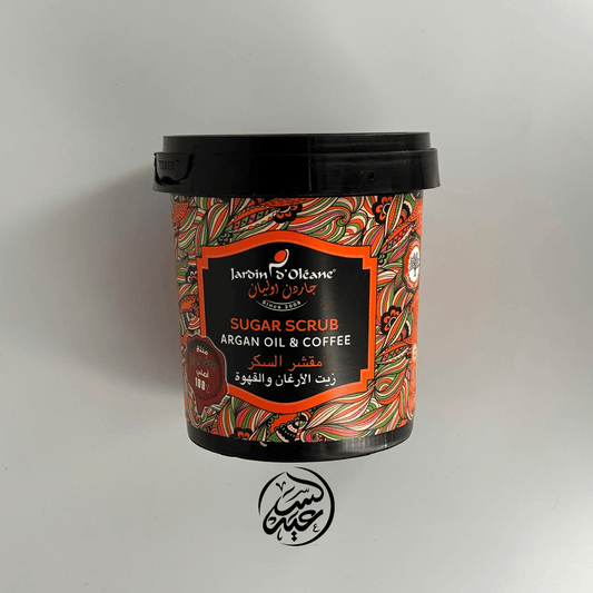 Argan Oil Coffee Sugar Scrub مقشر السكر بزيت الأرغان والقهوة - بهارات و عطارة السعيد