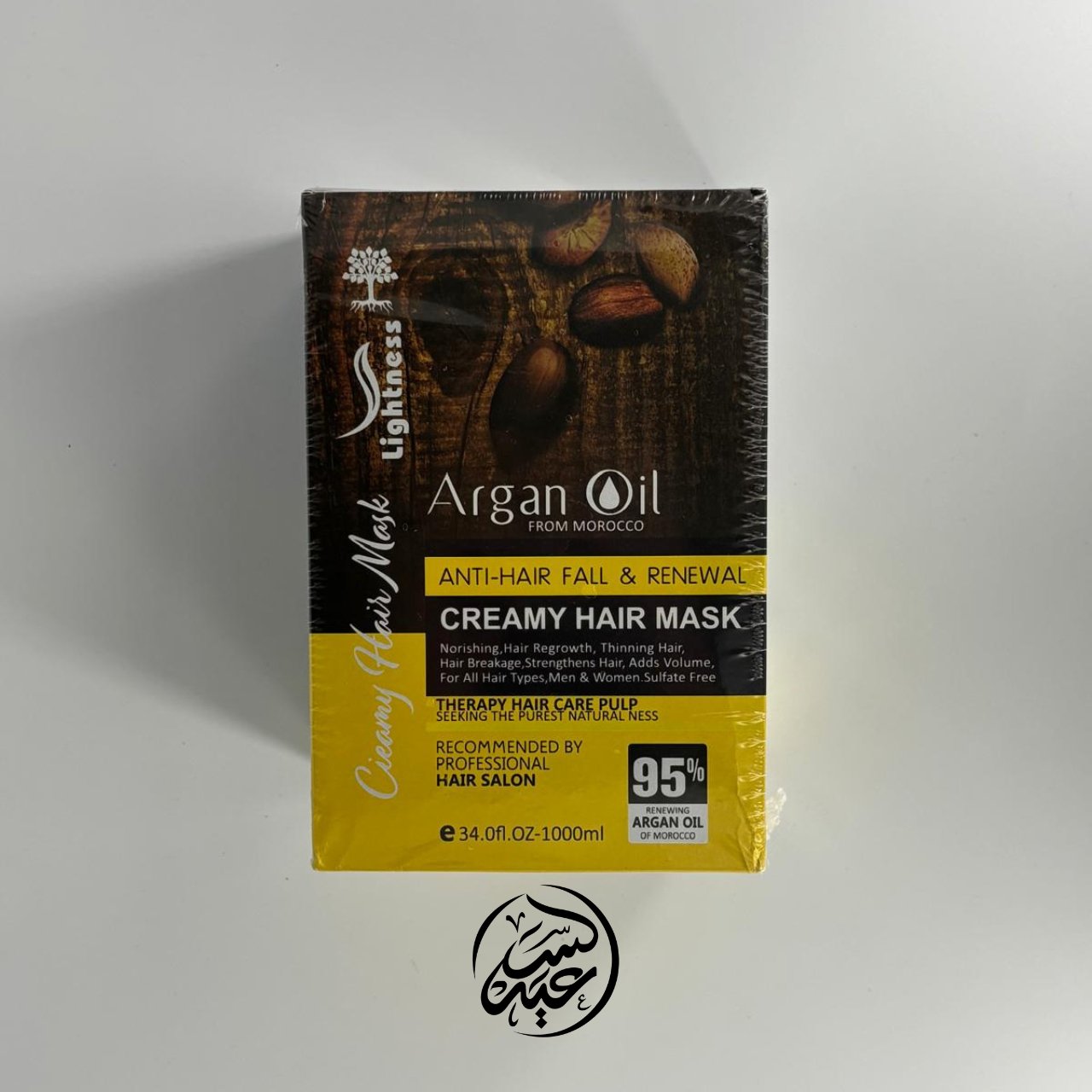 Argan Oil Creamy Hair Mask قناع الشعر الكريمي بزيت الأرغان - بهارات و عطارة السعيد