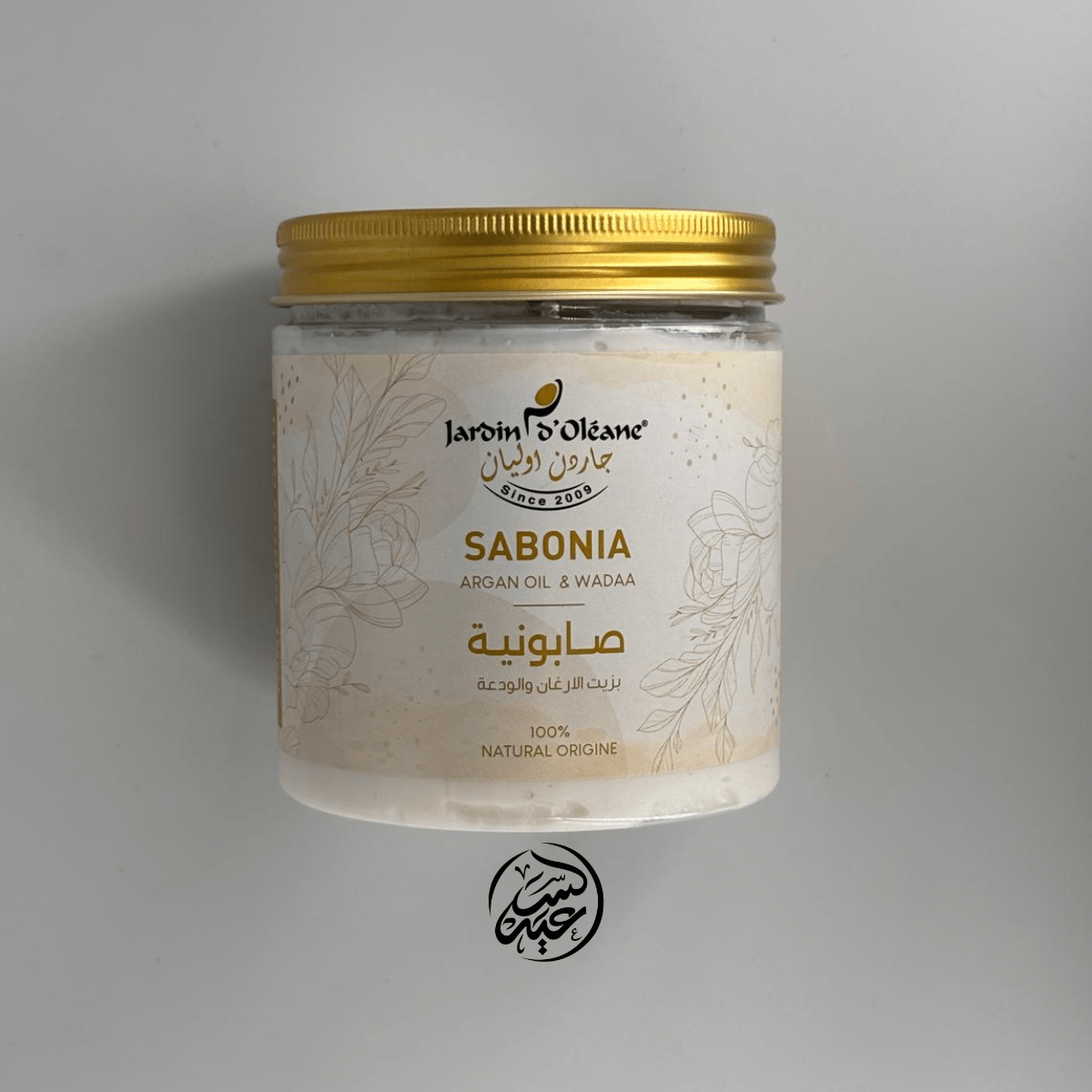 Argan Oil & Wadaa Sabonia صابونية الودعة المغربية - بهارات و عطارة السعيد