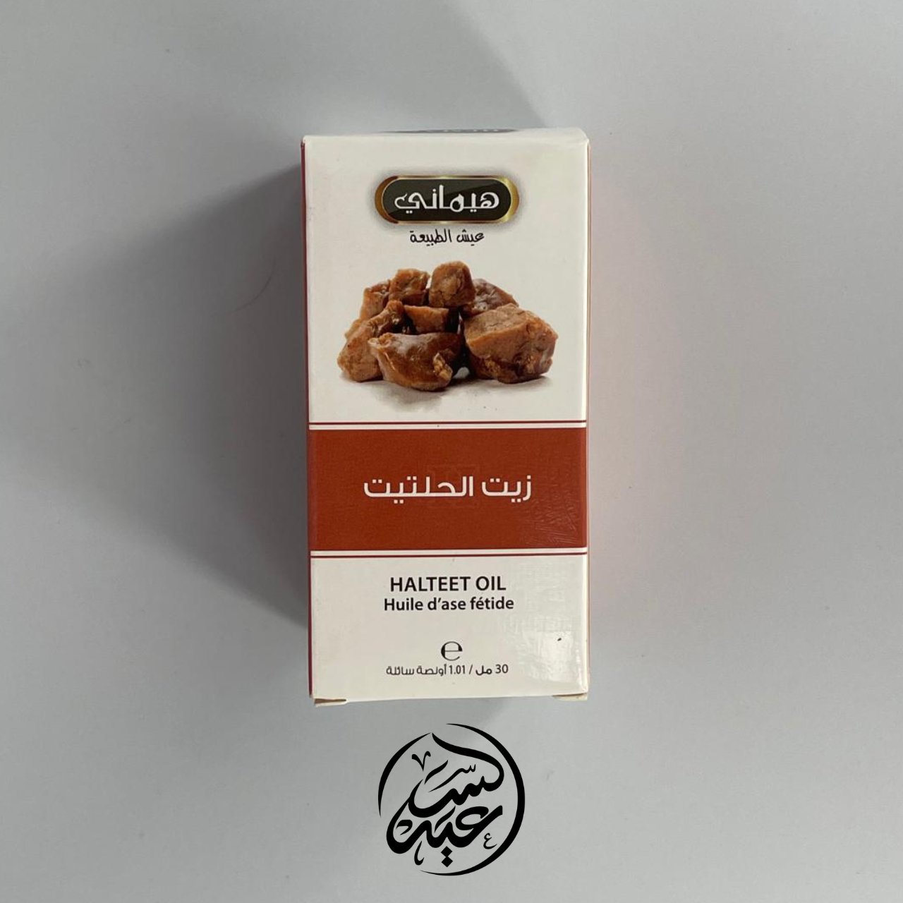 Asafoetida Oil زيت الحلتيت - بهارات و عطارة السعيد