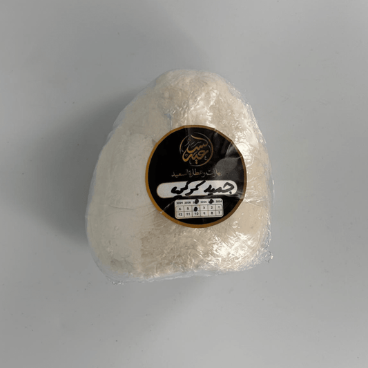 Authentic Karaki jameed لبن جميد كركي أصلي - بهارات و عطارة السعيد