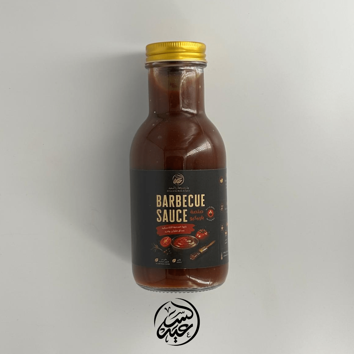 Barbecue Sauce 300g صوص الباربيكيو - بهارات و عطارة السعيد