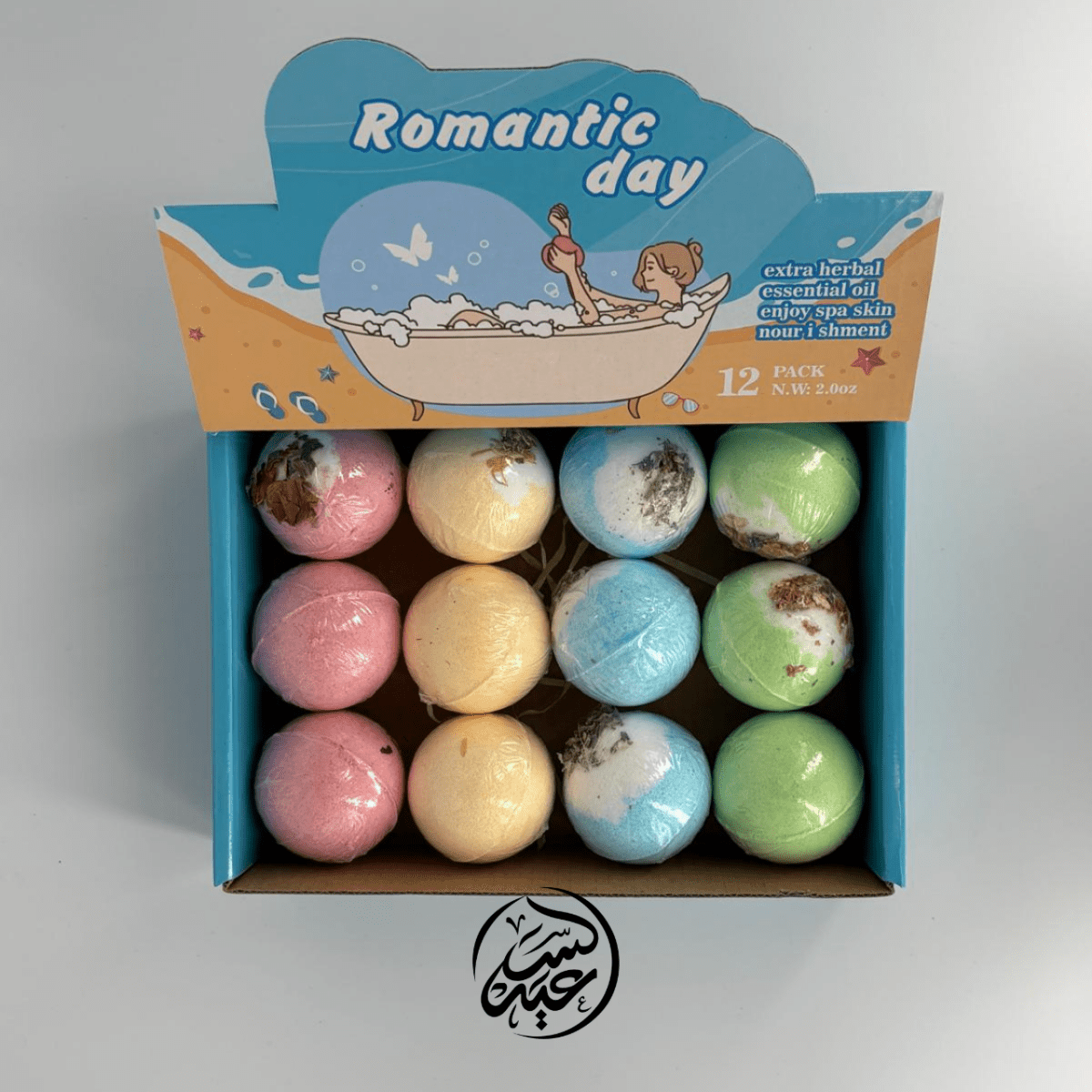 Bath Bomb Set 12 بكج قنابل الاستحمام الفوارة - بهارات و عطارة السعيد