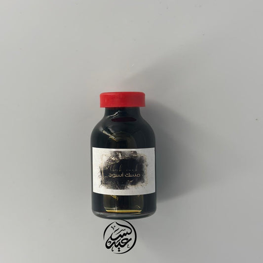 Black Musk مسك أسود - بهارات و عطارة السعيد