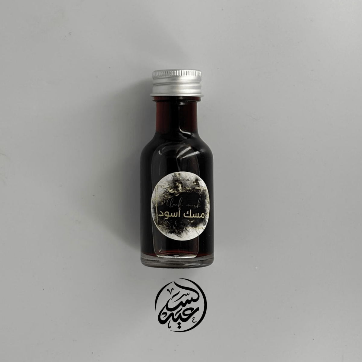 Black Musk مسك أسود - بهارات و عطارة السعيد