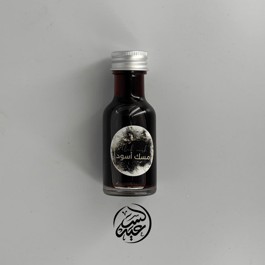 Black Musk مسك أسود - بهارات و عطارة السعيد