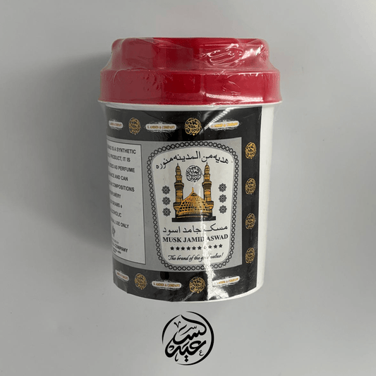 Black Solid Musk 250g المسك الجامد الأسود - بهارات و عطارة السعيد