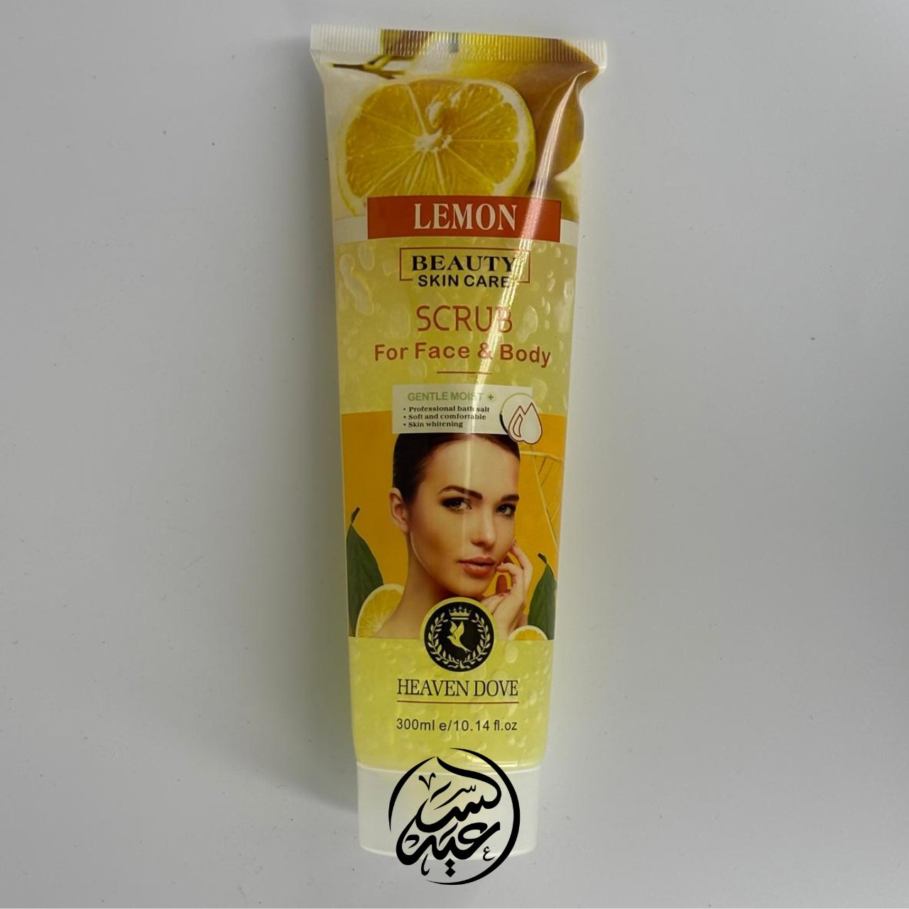 Body and Face Lemon Scrub مقشر تيوب ليمون - بهارات و عطارة السعيد