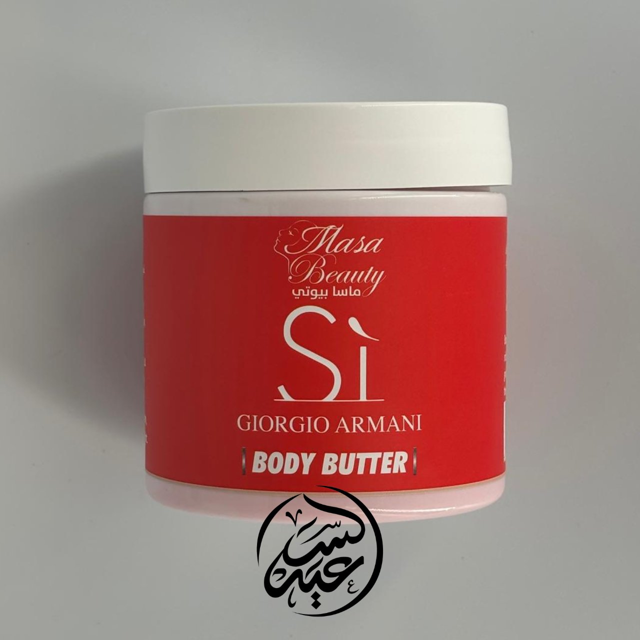 Body butter Giorgio Armini زبدة الجسم جيورجو ارميني - بهارات و عطارة السعيد