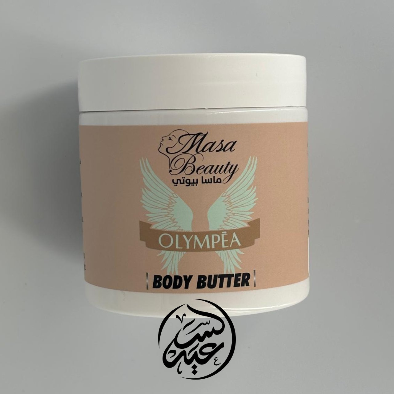 Body butter Olympea زبدة الجسم اولمبيا - بهارات و عطارة السعيد