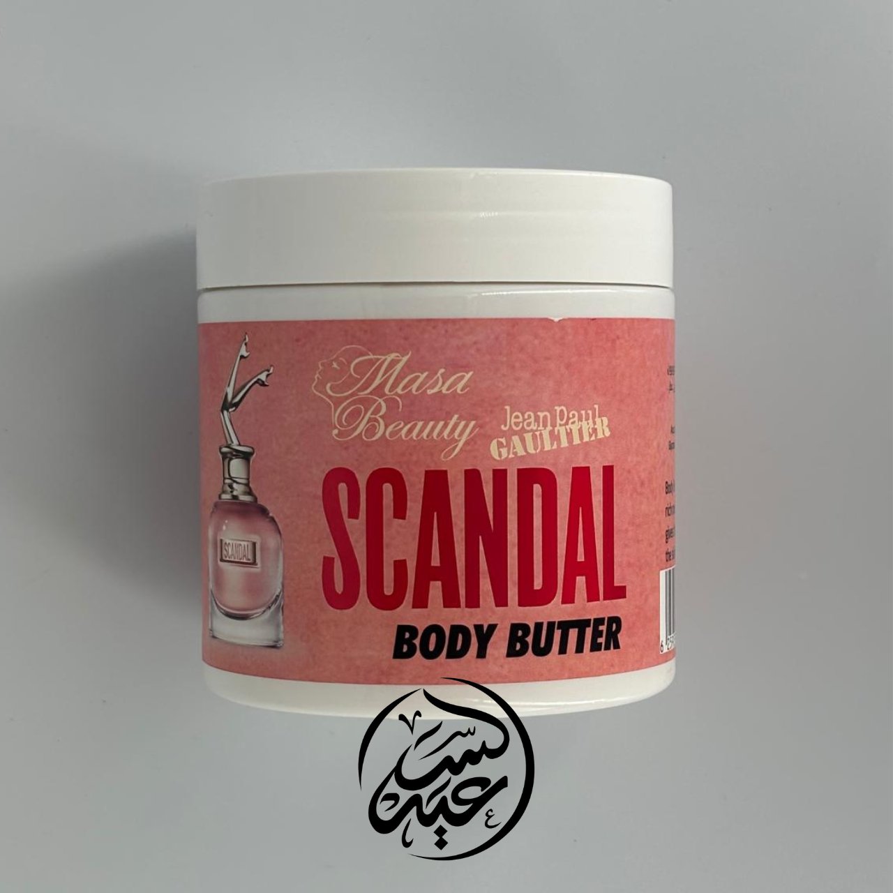 Body butter Scandal زبدة الجسم سكانديل - بهارات و عطارة السعيد