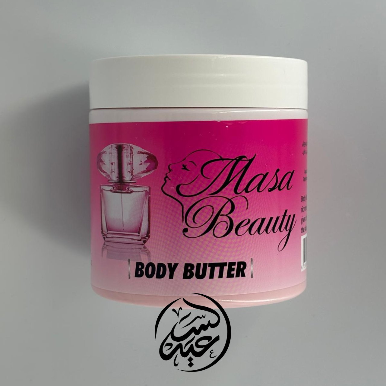 Body butter Versace زبدة الجسم فرزاتشي - بهارات و عطارة السعيد