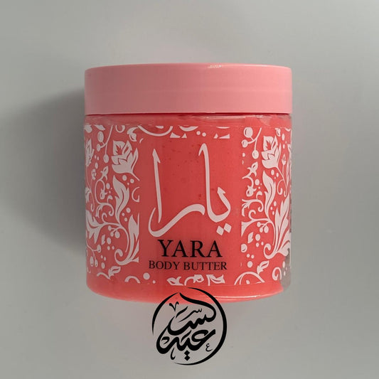 Body butter Yara زبدة الجسم يارا - بهارات و عطارة السعيد