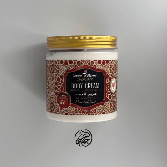 Body Cream Argan & Coconut Butter كريم الجسم بزيت الأرغان وزبدة جوز الهند - بهارات و عطارة السعيد