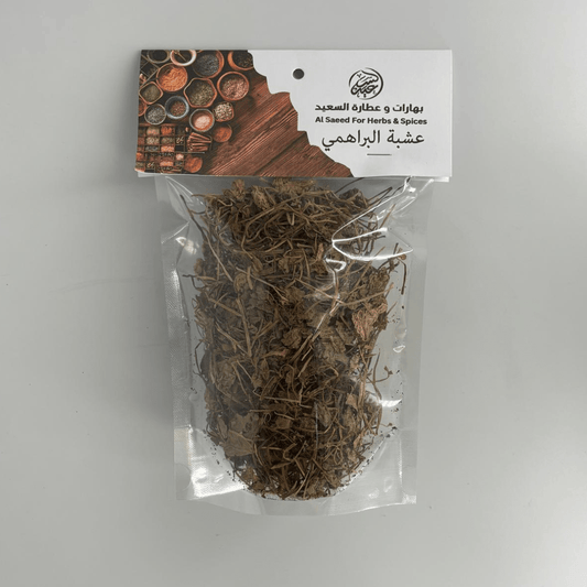 Brahmi Herb عشبة البراهمي للشعر - بهارات و عطارة السعيد