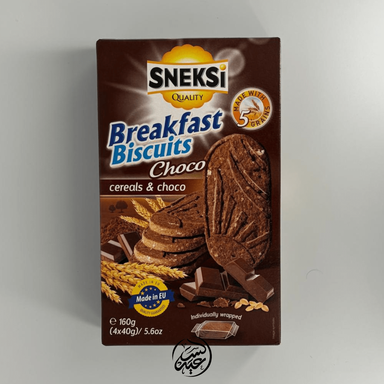 Breakfast biscuit cereals with chocolate بسكوت الإفطار الصحي بالحبوب و الشوكولاتة - بهارات و عطارة السعيد