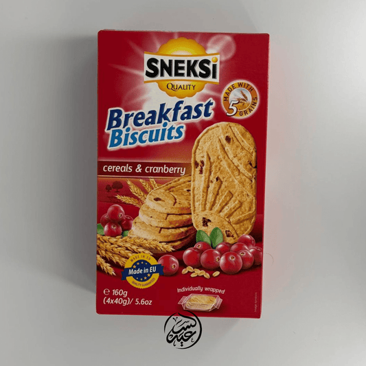 Breakfast biscuit cereals with cranberry بسكوت الإفطار الصحي بالحبوب و التوت البري - بهارات و عطارة السعيد