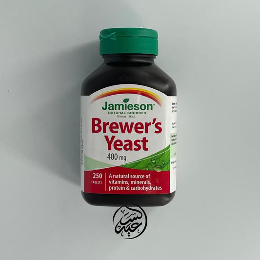 Brewer's Yeast Pills حبوب خميرة البيرة - بهارات و عطارة السعيد