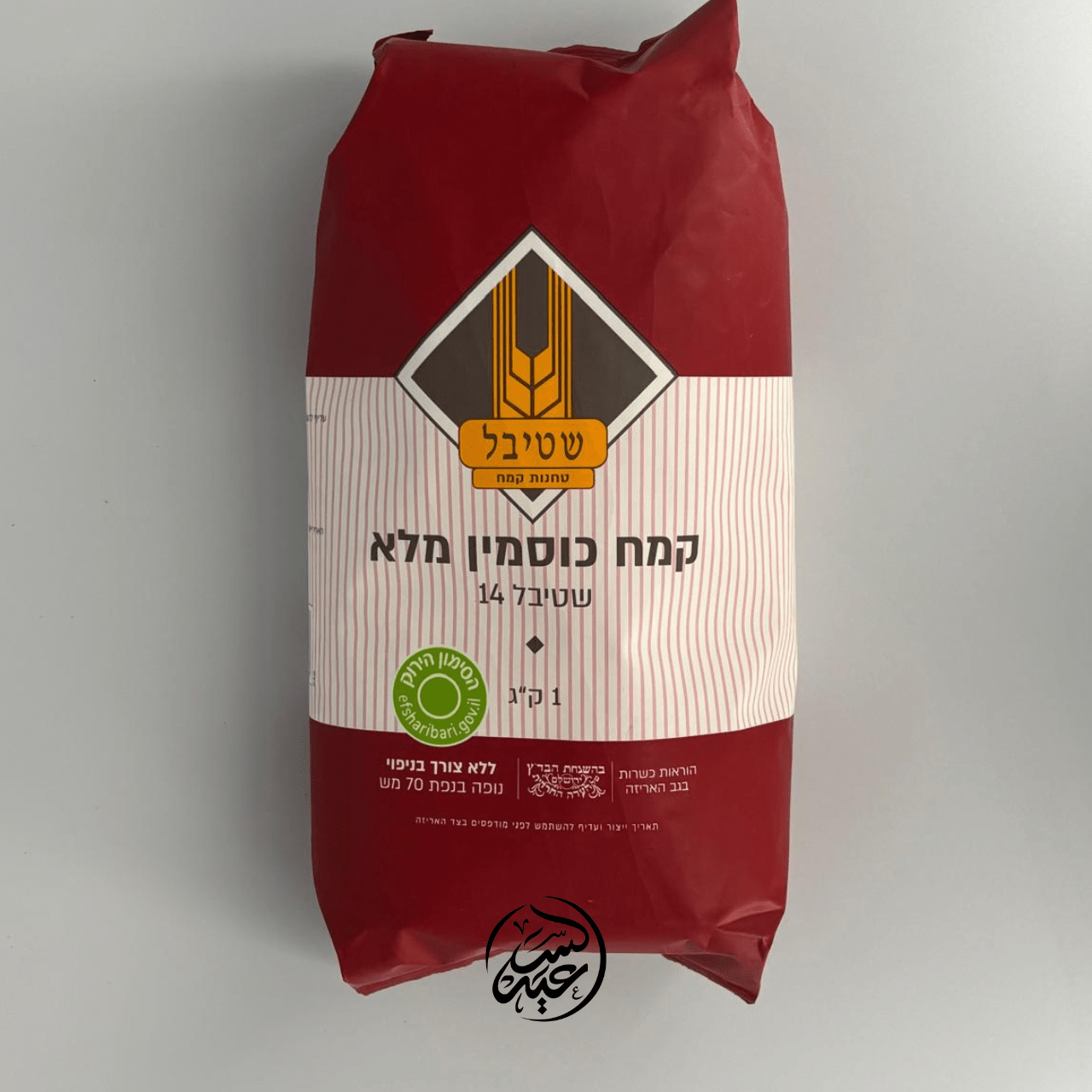 Buckwheat flour طحين الحنطة السوداء - بهارات و عطارة السعيد