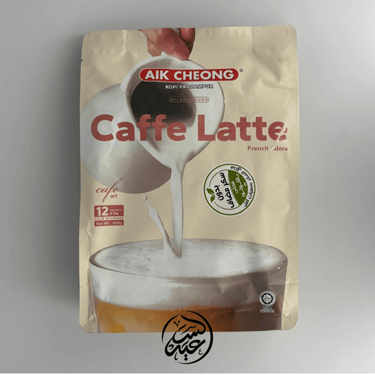 Caffè Latte مشروب كافيه لاتيه - بهارات و عطارة السعيد