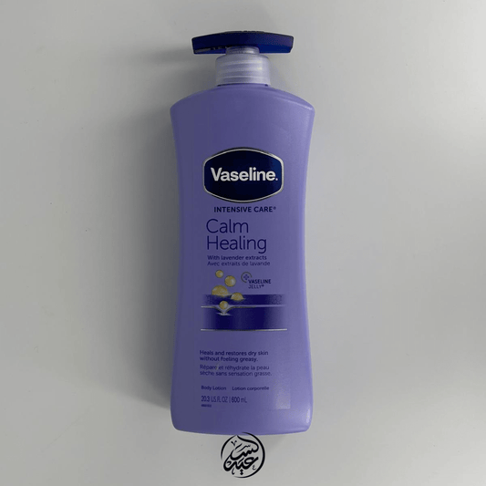 Calm Healing Body Lotion لوشن فازلين بخلاصة اللافندر - بهارات و عطارة السعيد