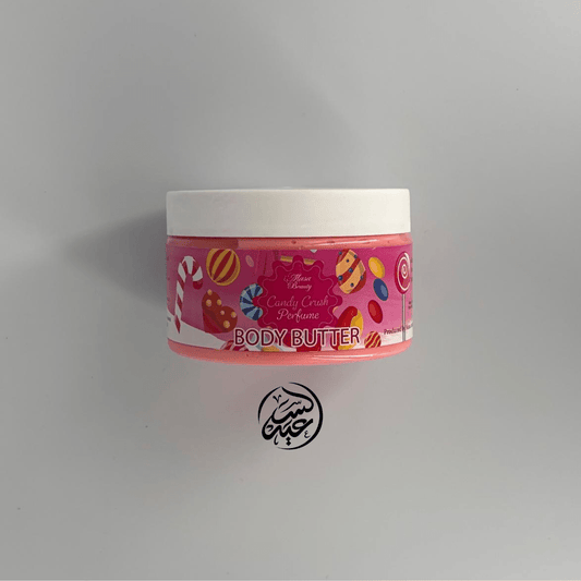 Candy Crush Perfume Body Butter زبدة الجسم برائحة كاندي كراش - بهارات و عطارة السعيد