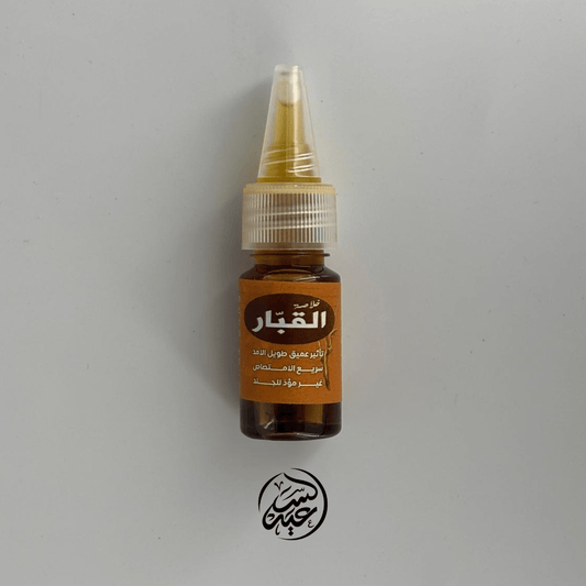 Capparis extract خلاصة القَبّار - بهارات و عطارة السعيد