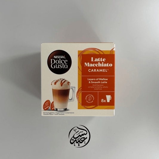 Caramel Latte Macchiato Capsules كبسولات كراميل لاتيه ماكياتو - بهارات و عطارة السعيد