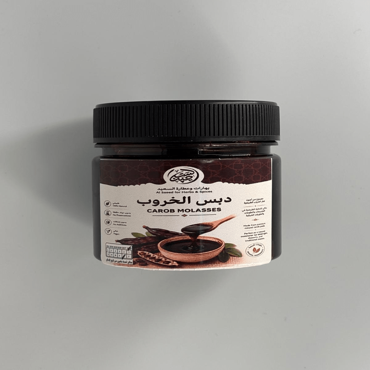 Carob Molasses دبس الخروب - بهارات و عطارة السعيد