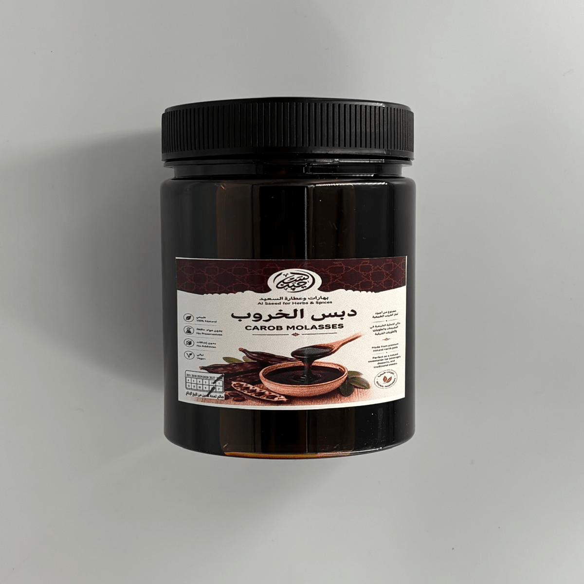 Carob Molasses دبس الخروب - بهارات و عطارة السعيد