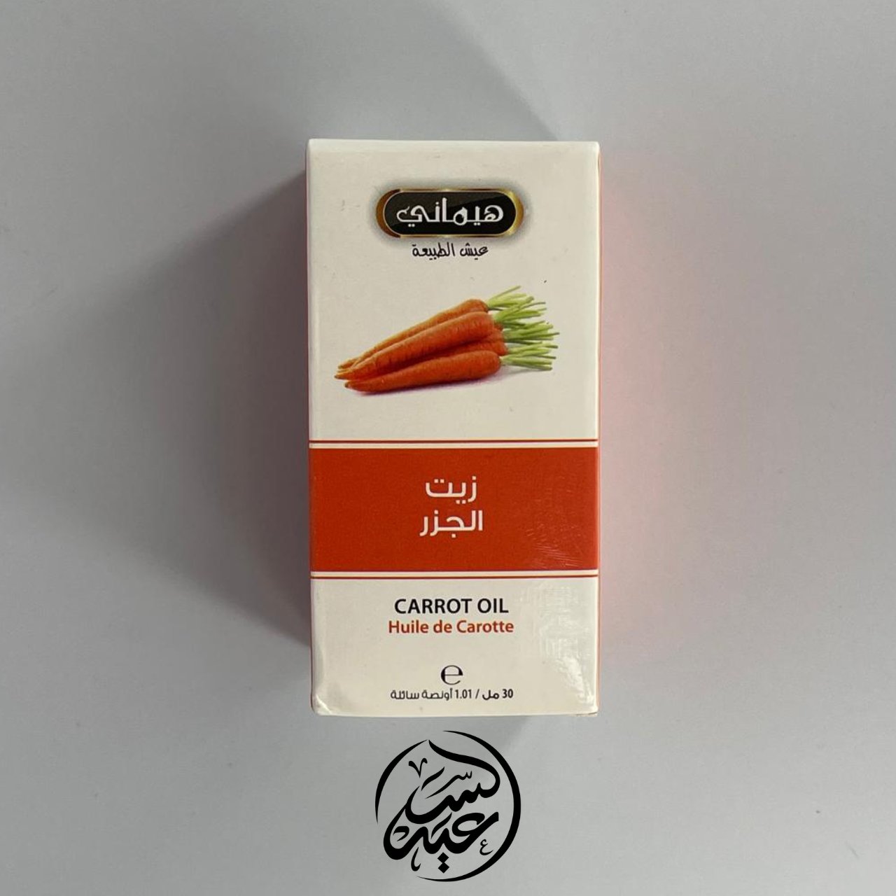 Carrot Oil زيت الجزر - بهارات و عطارة السعيد