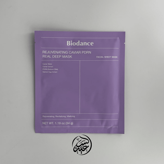 Caviar Real Deep Mask ماسك الوجه بمستخلص الكافيار - بهارات و عطارة السعيد