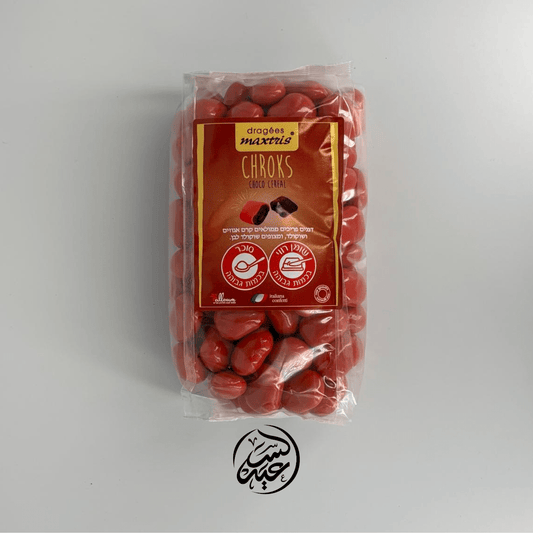 Cereal coated with red chocolate 500g الوسائد المغلفة بالشوكولاتة الحمراء - بهارات و عطارة السعيد