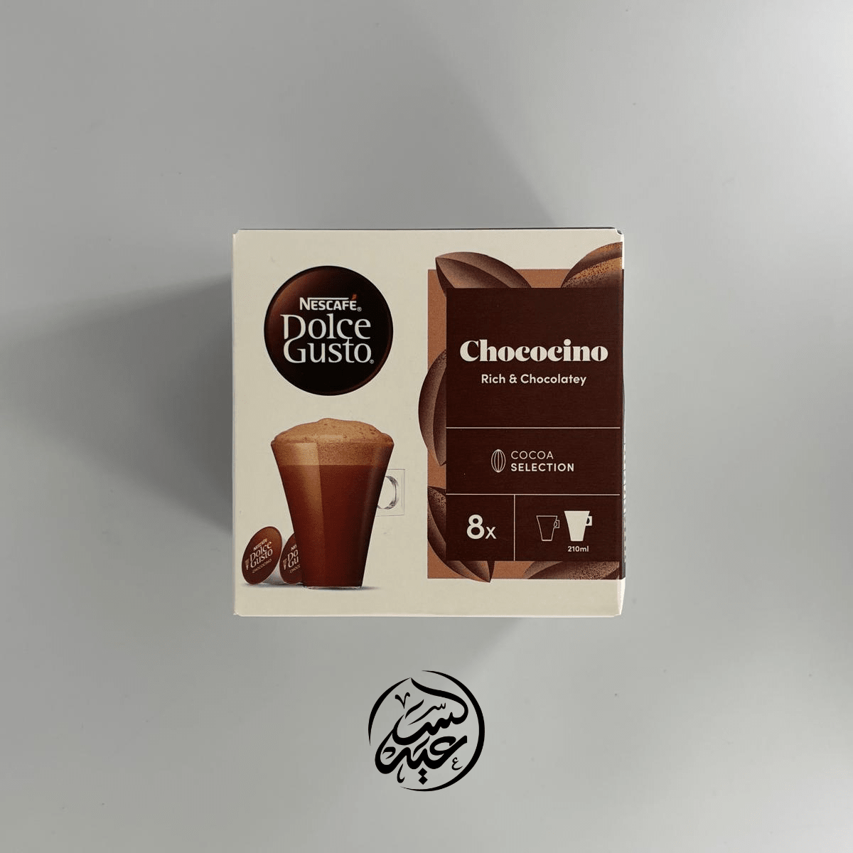 Chococino Machine Capsules كبسولات شوكوتشينو - بهارات و عطارة السعيد
