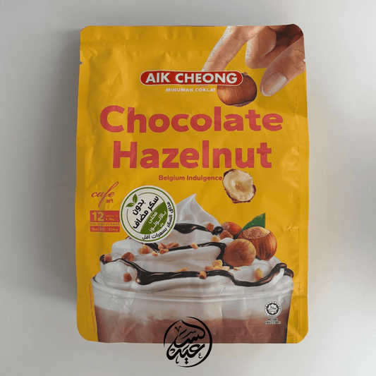Chocolate Hazelnut Drink مشروب الشوكولاتة بالبندق - بهارات و عطارة السعيد