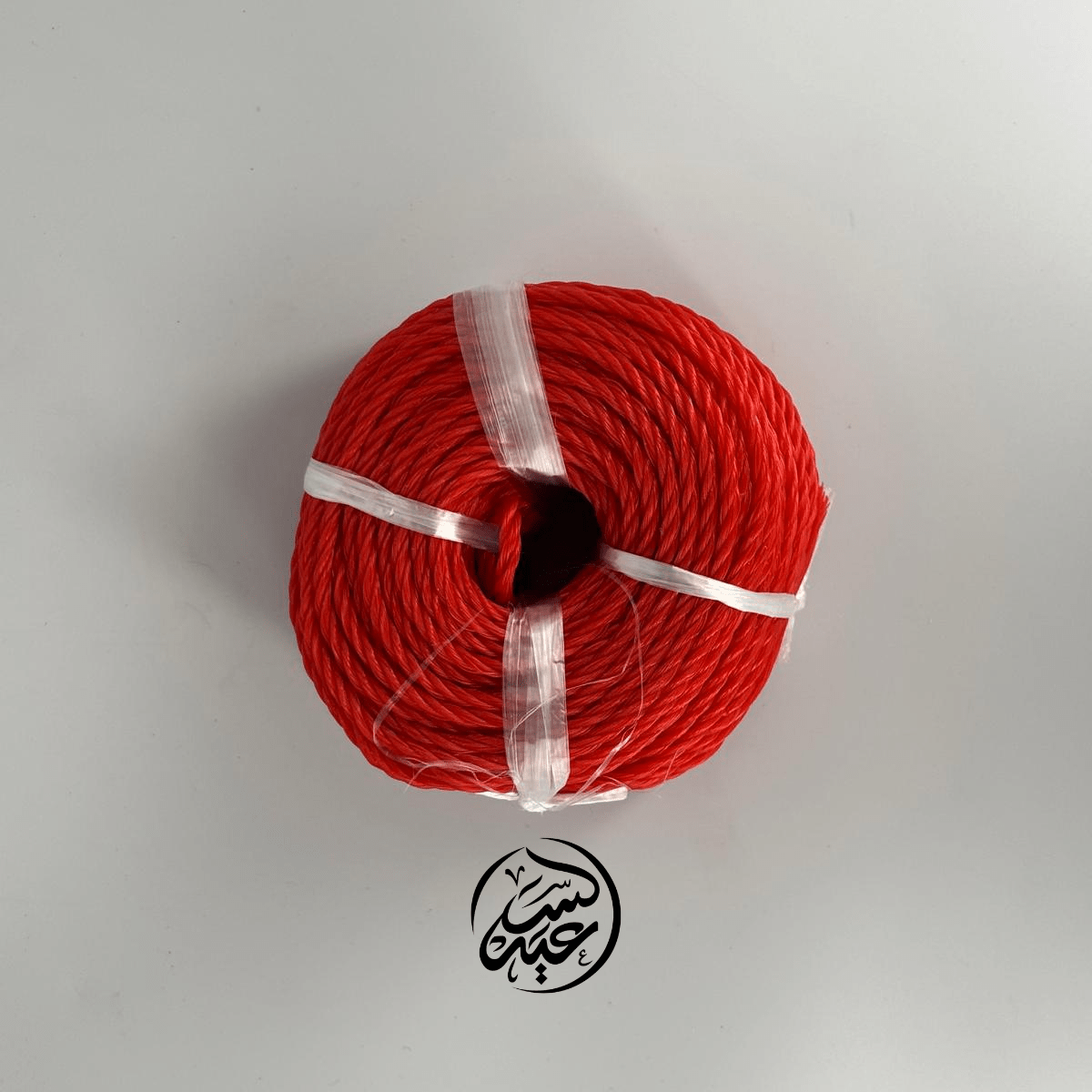 Clothesline Rope (طبه) حبل غسيل - بهارات و عطارة السعيد