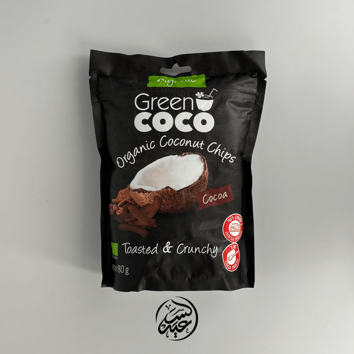 Cocoa Organic Coconut Chips شيبس جوز الهند بالكاكاو - بهارات و عطارة السعيد