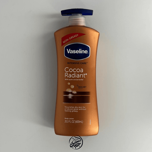 Cocoa Radiant Body Lotion لوشن فازلين بخلاصة الكاكاو - بهارات و عطارة السعيد