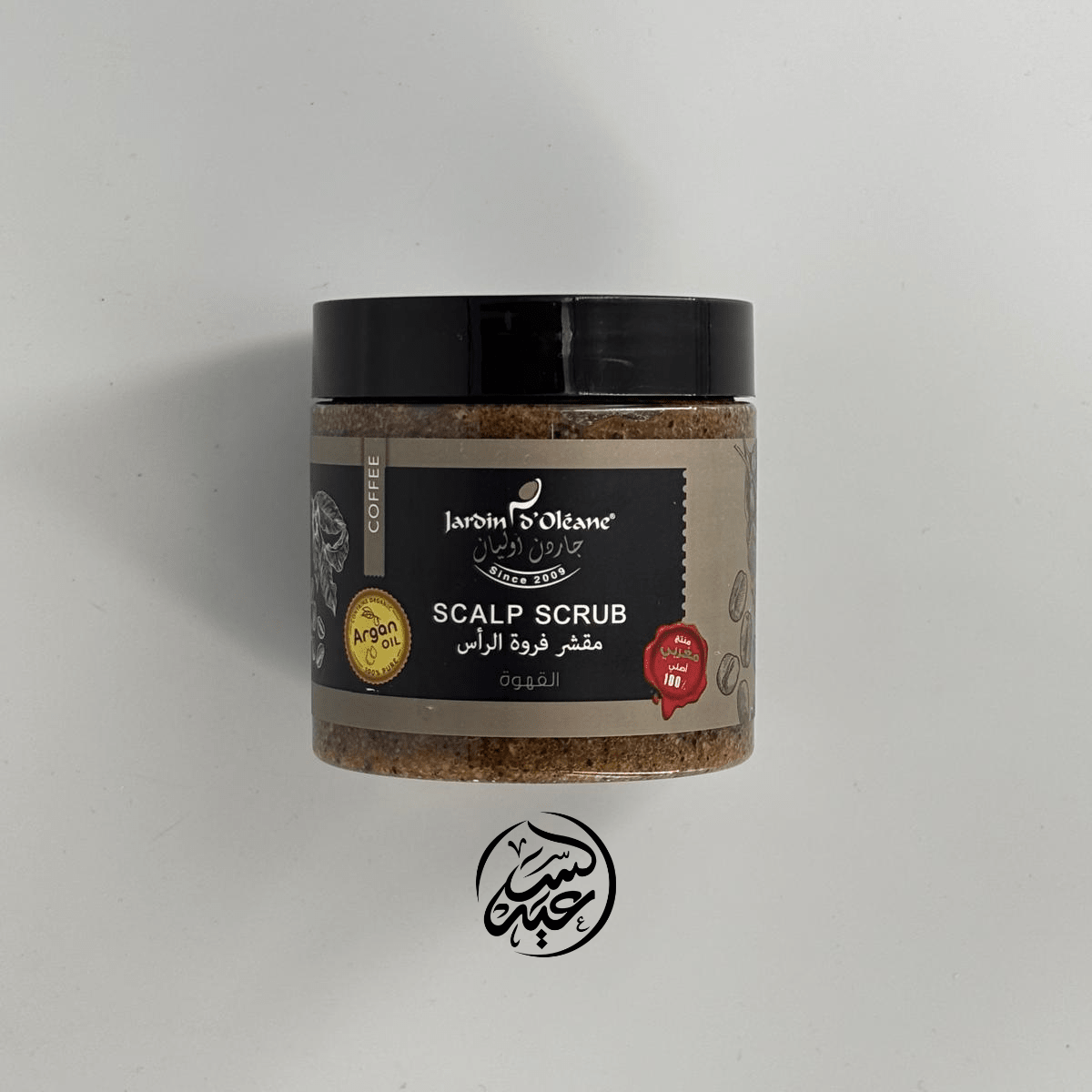 Coffee Scalp Scrub مقشر فروة الرأس بالقهوة - بهارات و عطارة السعيد