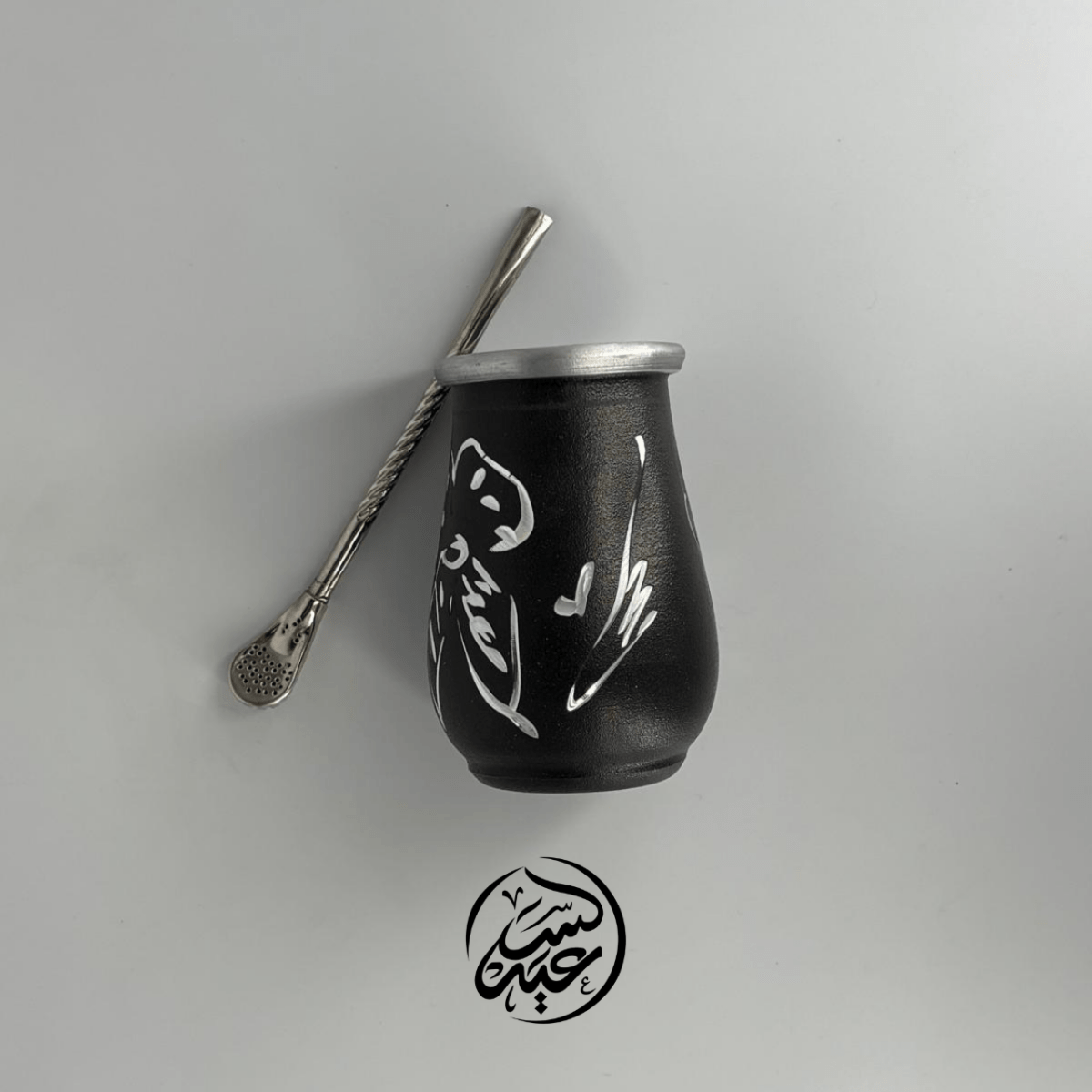 Colored Mate Cup كاسة متة ملونة مع مصاصة - بهارات و عطارة السعيد