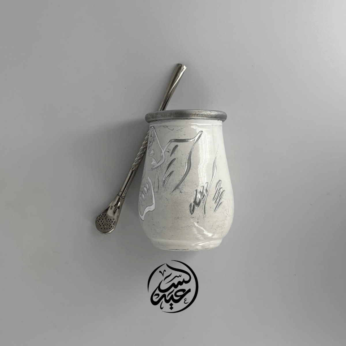 Colored Mate Cup كاسة متة ملونة مع مصاصة - بهارات و عطارة السعيد