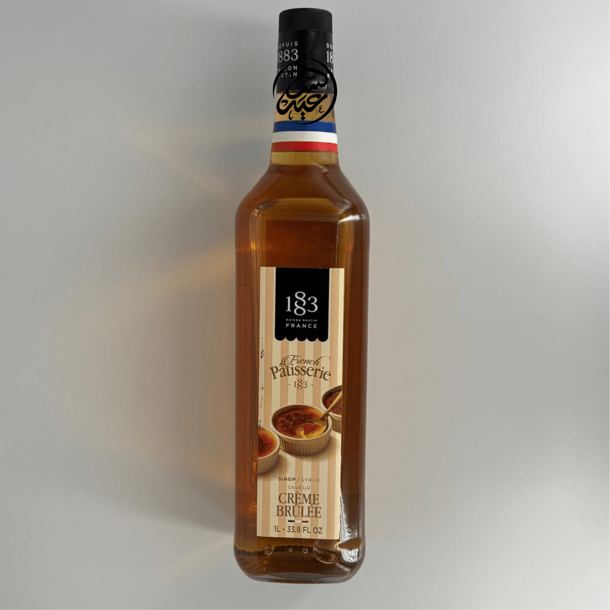 Crème Brûlée Syrup سيروب 1883 بنكهة الكريم بروليه - بهارات و عطارة السعيد
