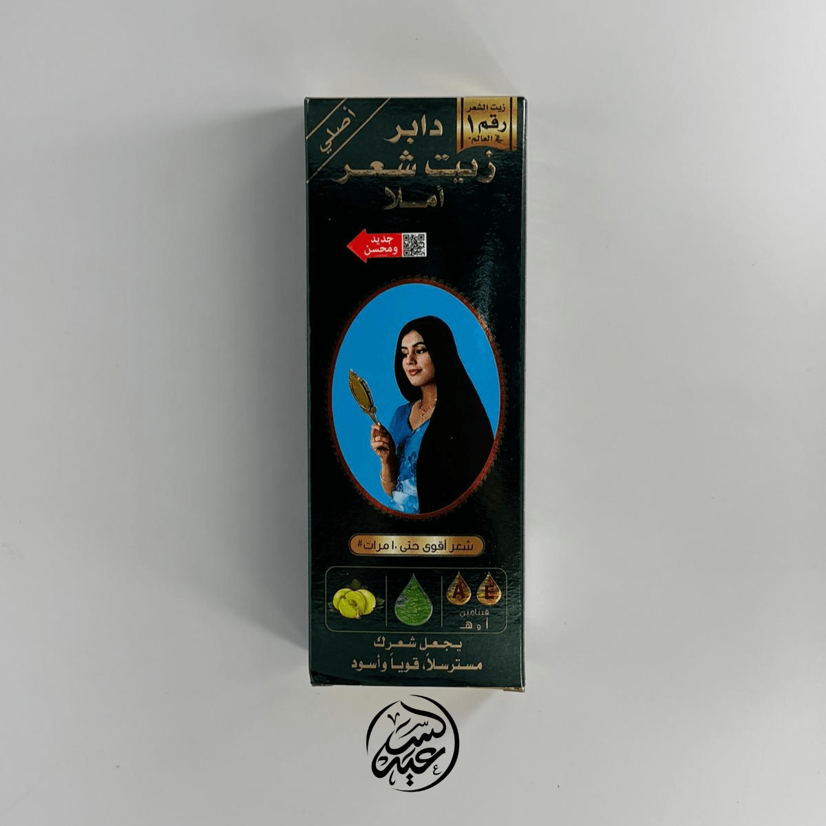 Dabur Amla Original Hair Oil زيت شعر دابر أملا الأصلي - بهارات و عطارة السعيد
