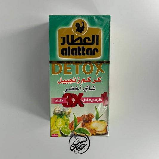 Detox tea bags أكياس شاي الديتوكس - بهارات و عطارة السعيد