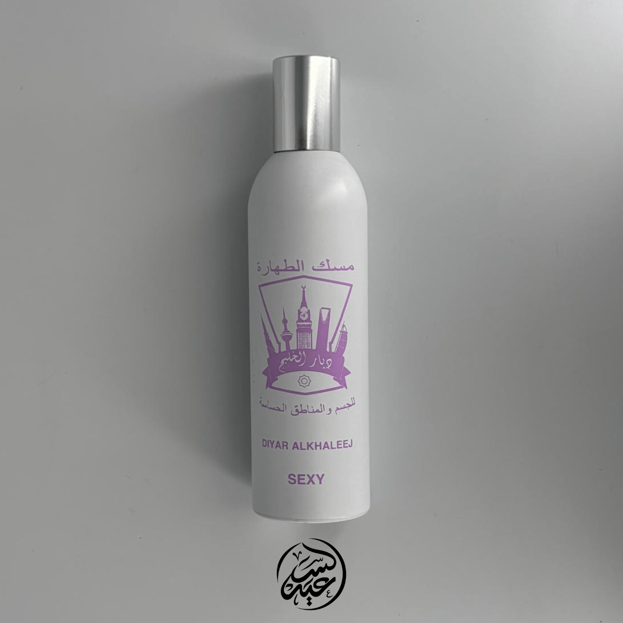 Diar Al Khaleej Perfume Spray بخاخ مخمرية ديار الخليج - بهارات و عطارة السعيد