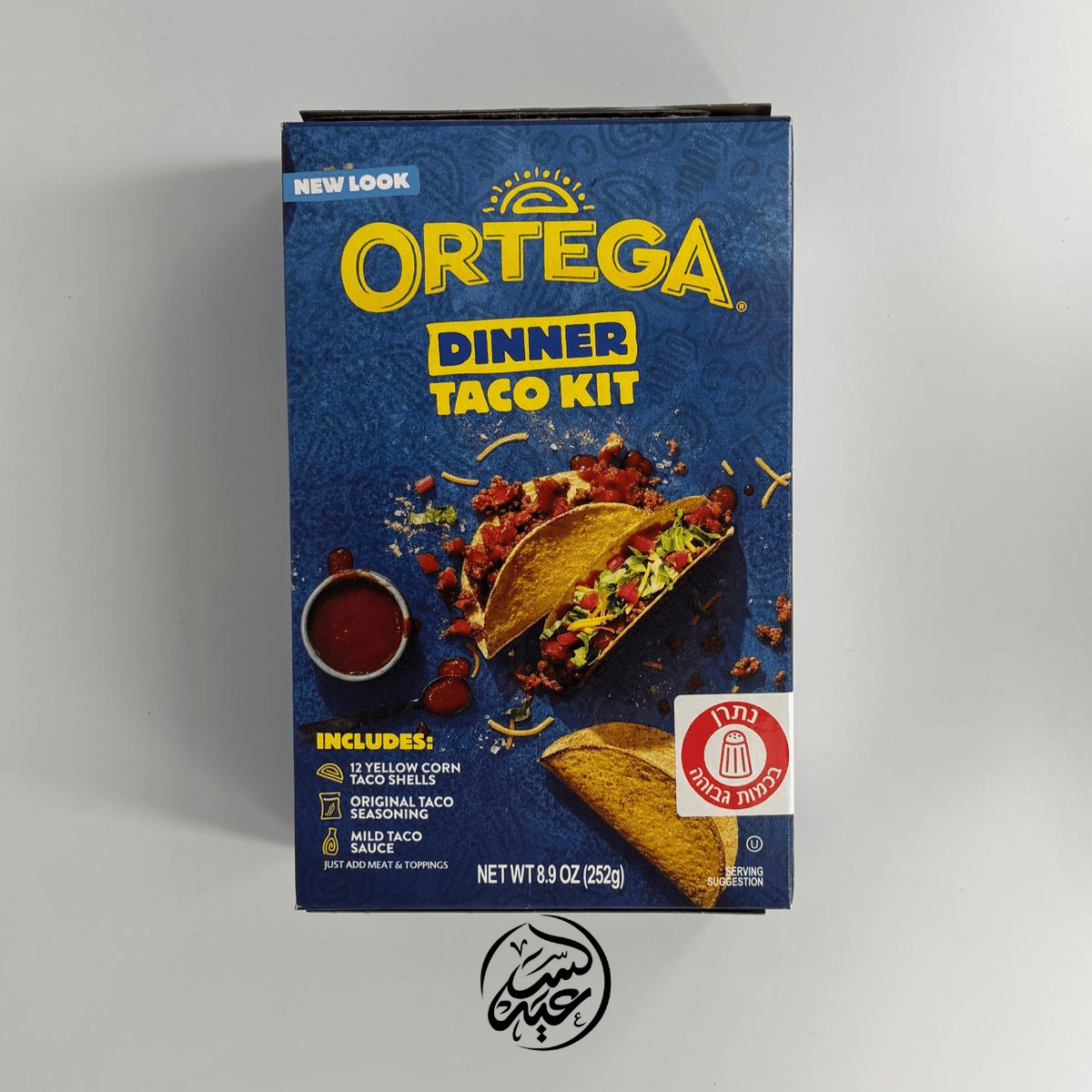 Dinner Taco Kit بكج تحضير التاكو - بهارات و عطارة السعيد